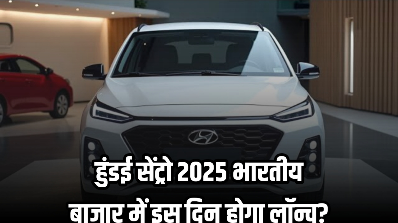 Hyundai Santro 2025